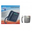 TEL UK 18071 Venice Phone